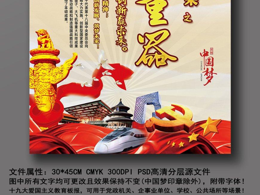 古剑奇谭2